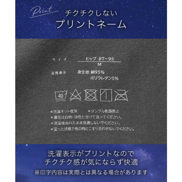 ショーツ おやすみサニタリーショーツ綿混ストレッチ 後全面＆前側部分 | nissen | 詳細画像8 