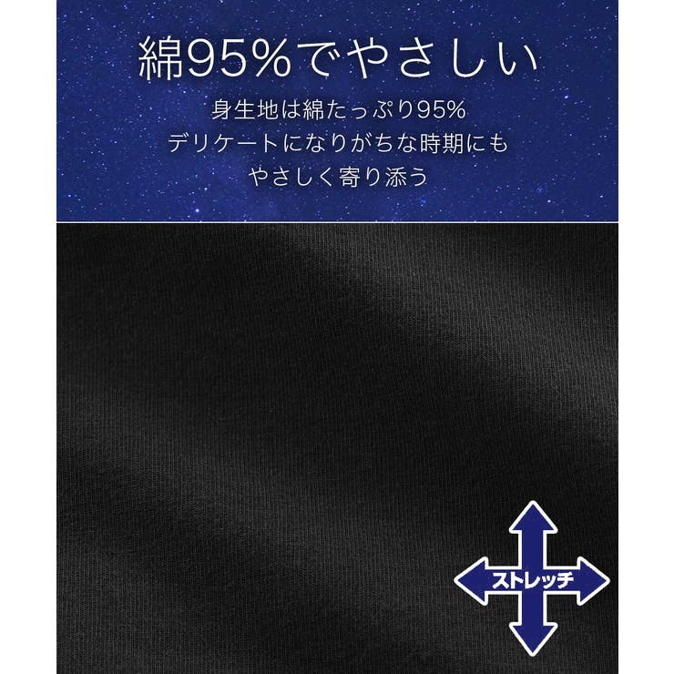 ショーツ おやすみサニタリーショーツ綿混ストレッチ 後全面＆前側部分 | nissen | 詳細画像10 