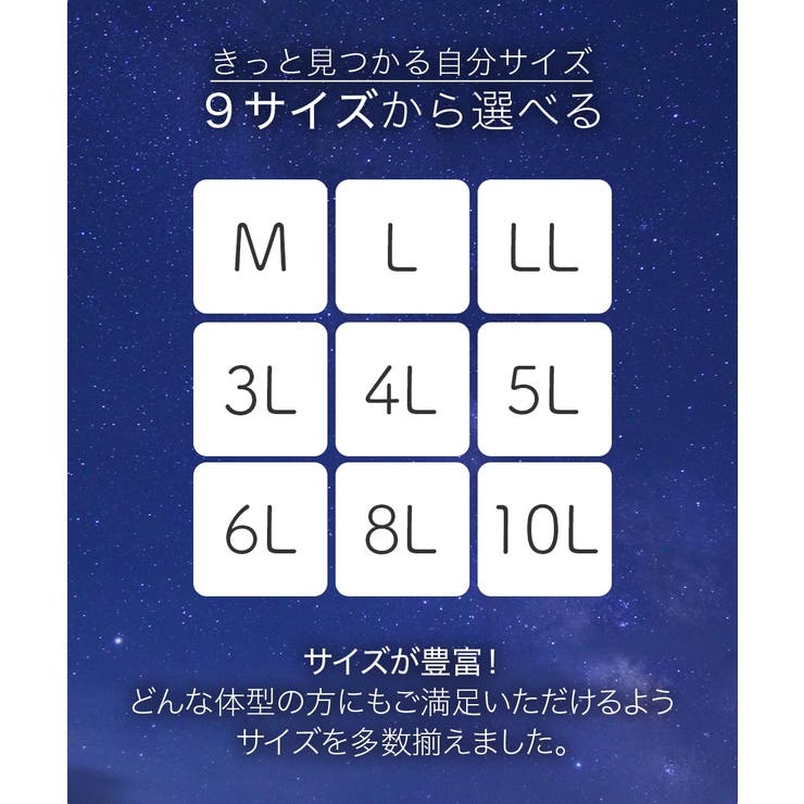 ショーツ おやすみサニタリーショーツ綿混ストレッチ 後全面＆前側部分 | nissen | 詳細画像13 