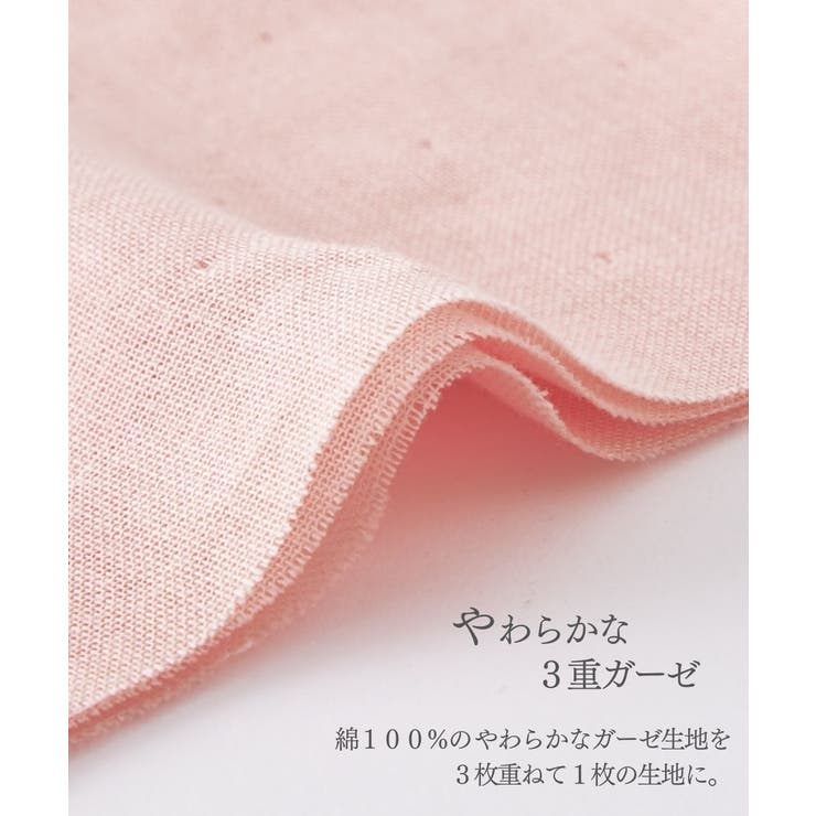 ３重ガーゼ綿１００%襟付き前開きパジャマ | nissen | 詳細画像3 