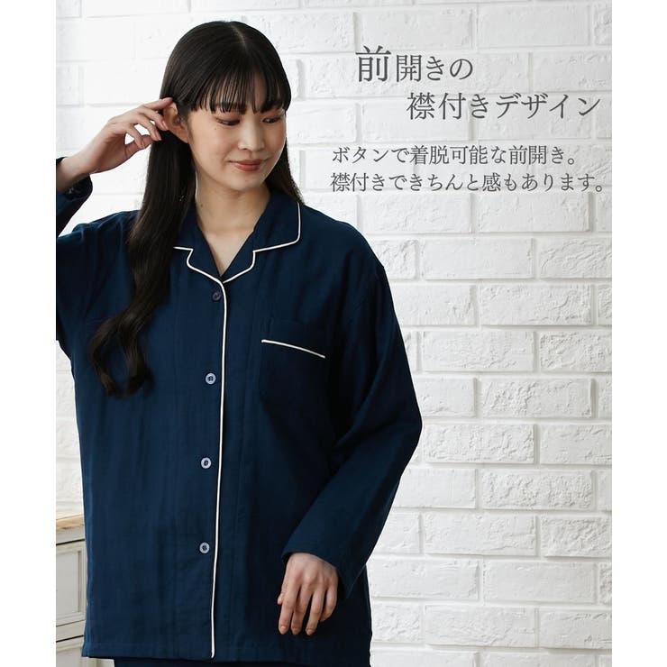 ３重ガーゼ綿１００%襟付き前開きパジャマ | nissen | 詳細画像8 