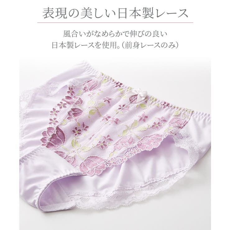 やや深ばき丈コーディネートショーツ | nissen | 詳細画像2 
