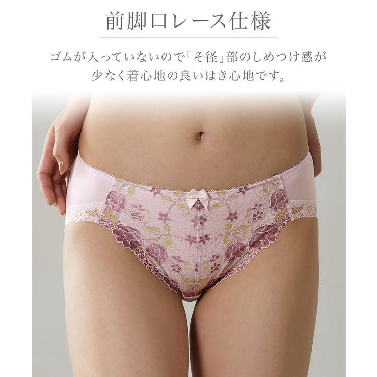 やや深ばき丈コーディネートショーツ | nissen | 詳細画像3 