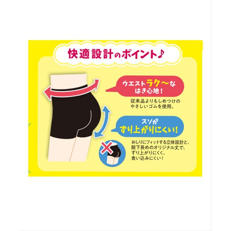 くろぱん 綿混マイクロミニ丈オーバーパンツ２枚組 | nissen | 詳細画像9 