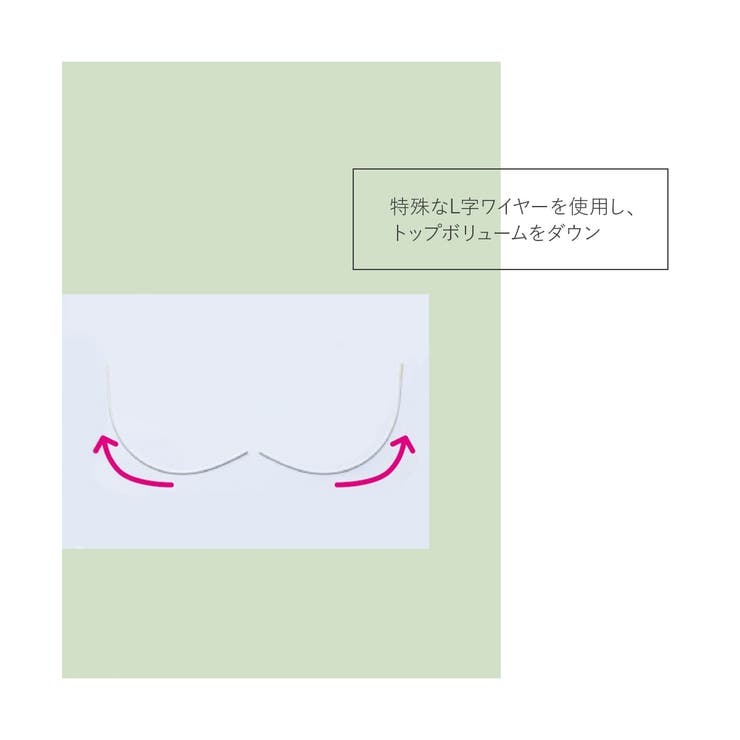 【大きい胸】胸を小さく見せる ブラジャー 谷間カバー | nissen | 詳細画像10 