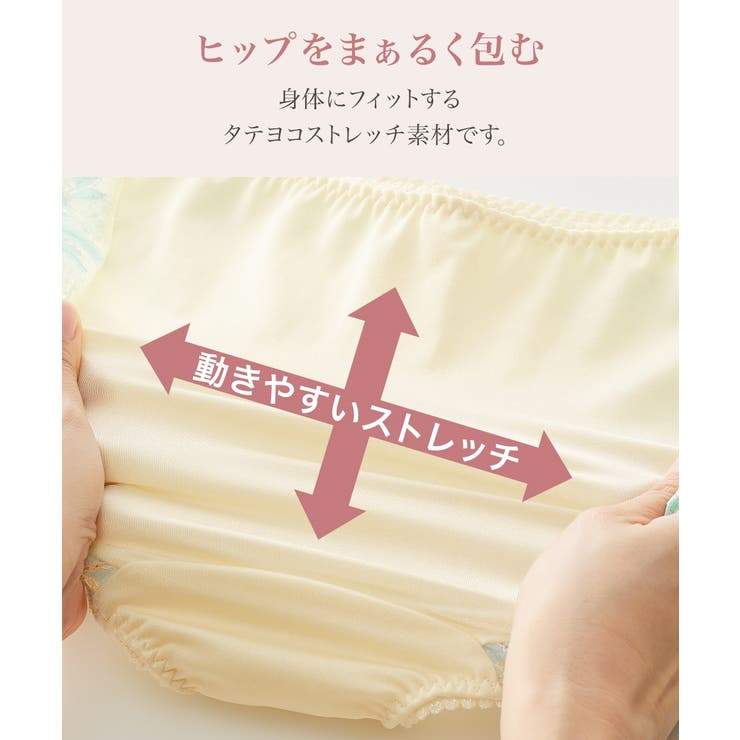 ショーツ 大きいサイズ ニッセン | nissen | 詳細画像4 