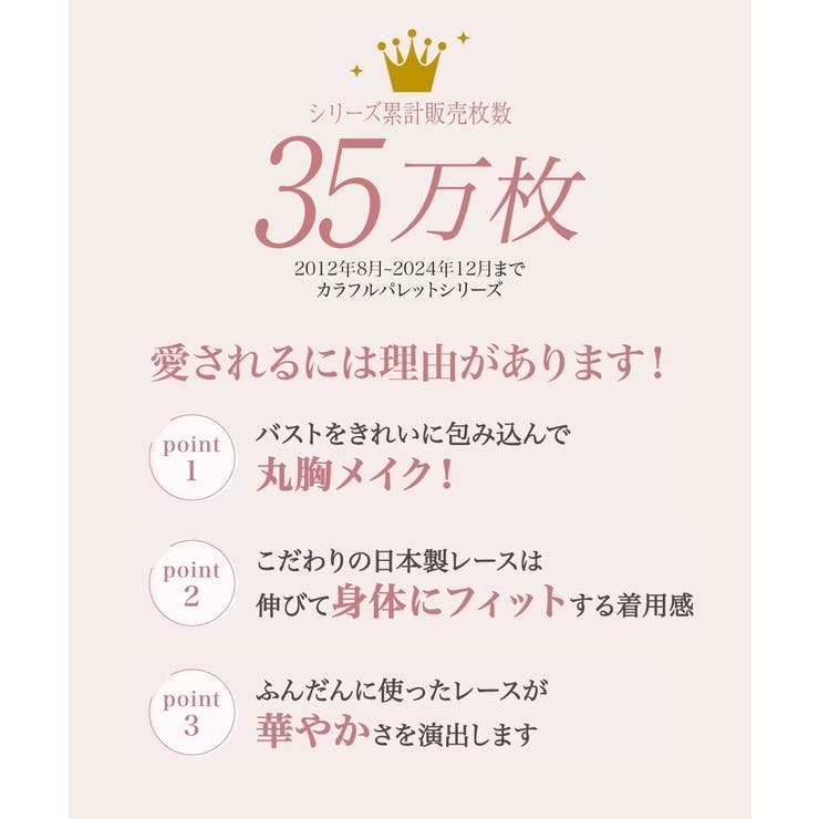 ショーツ 大きいサイズ ニッセン | nissen | 詳細画像7 