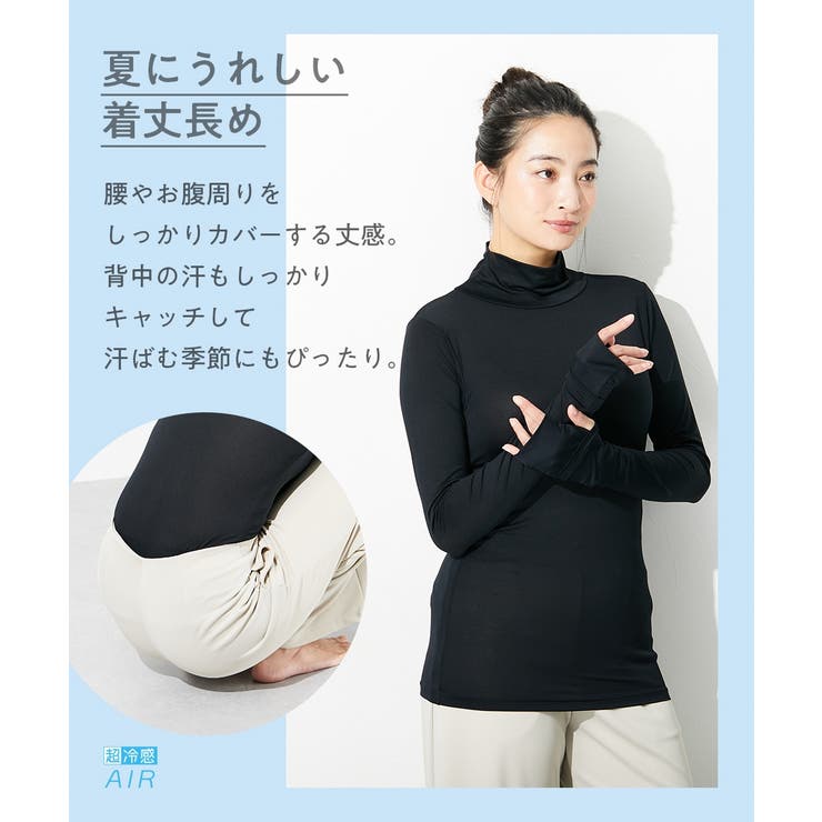 キレイめおち感 裏起毛ハイネック レディース 長袖 秋冬用