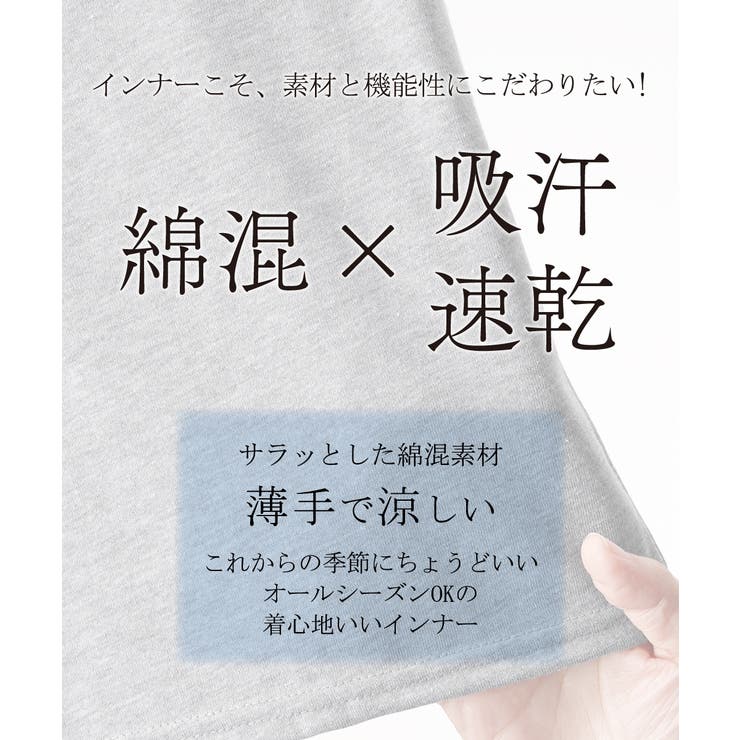 綿混吸汗速乾 バックレース付チュニック丈タンクトップ2枚組 | nissen | 詳細画像2 