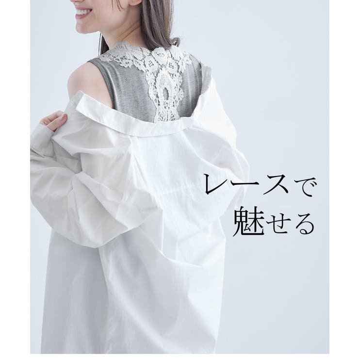 綿混吸汗速乾 バックレース付チュニック丈タンクトップ2枚組 | nissen | 詳細画像3 