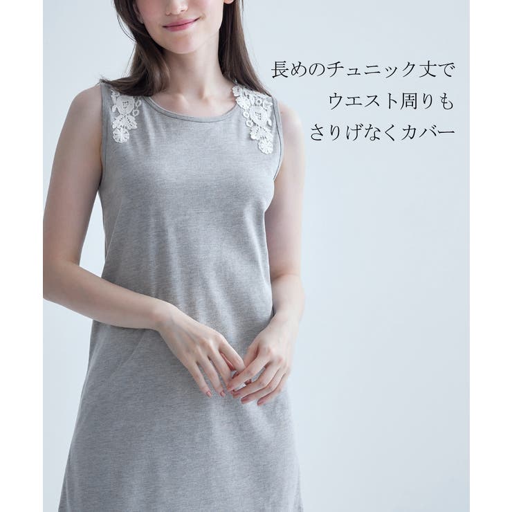 綿混吸汗速乾 バックレース付チュニック丈タンクトップ2枚組 | nissen | 詳細画像4 