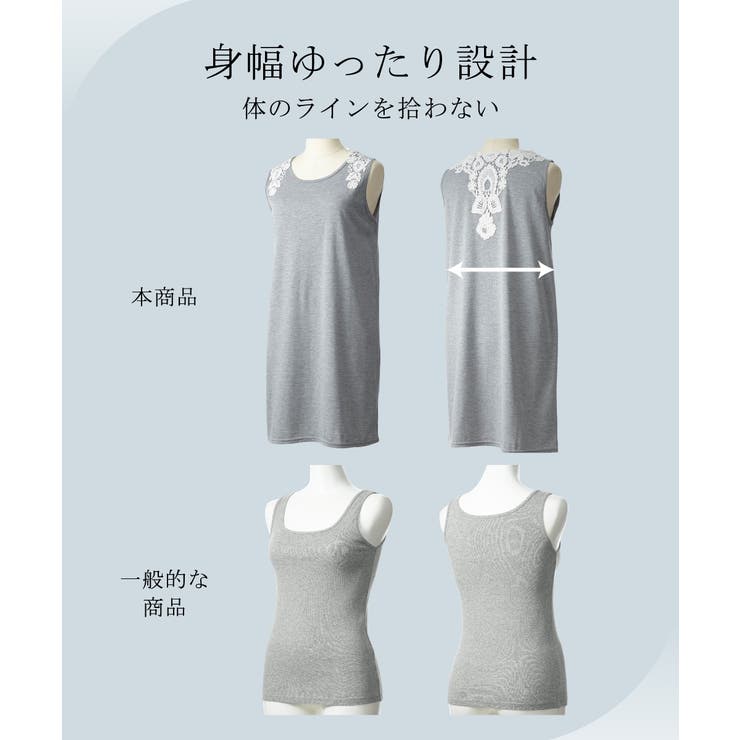 綿混吸汗速乾 バックレース付チュニック丈タンクトップ2枚組 | nissen | 詳細画像5 