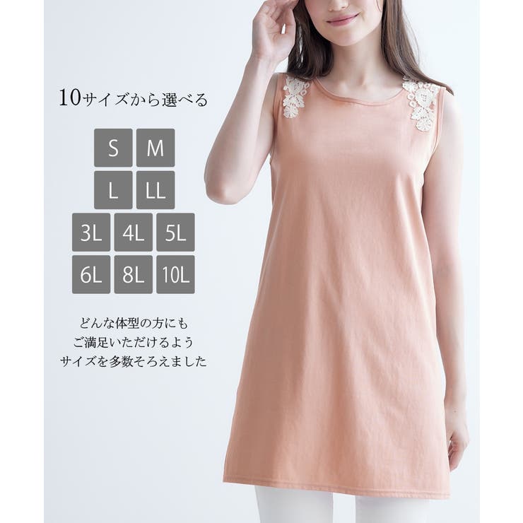 綿混吸汗速乾 バックレース付チュニック丈タンクトップ2枚組 | nissen | 詳細画像6 