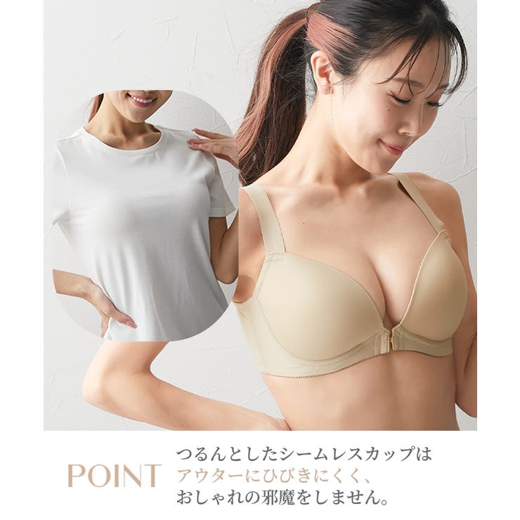 シームレス フロントホックブラジャー ふにゃんとfit | nissen | 詳細画像5 