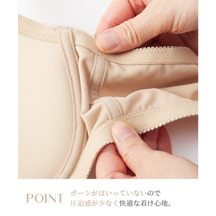 シームレス フロントホックブラジャー ふにゃんとfit | nissen | 詳細画像7 