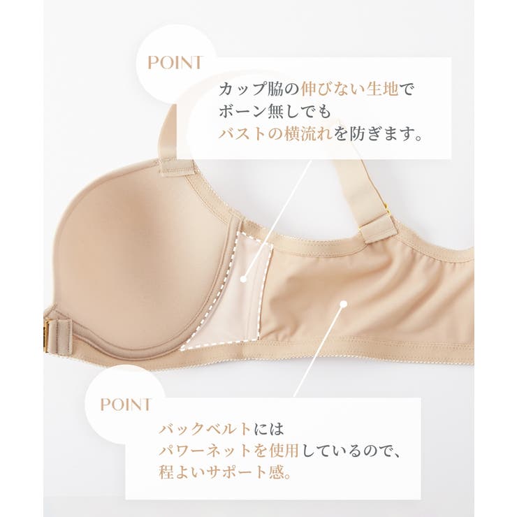 シームレス フロントホックブラジャー ふにゃんとfit | nissen | 詳細画像8 