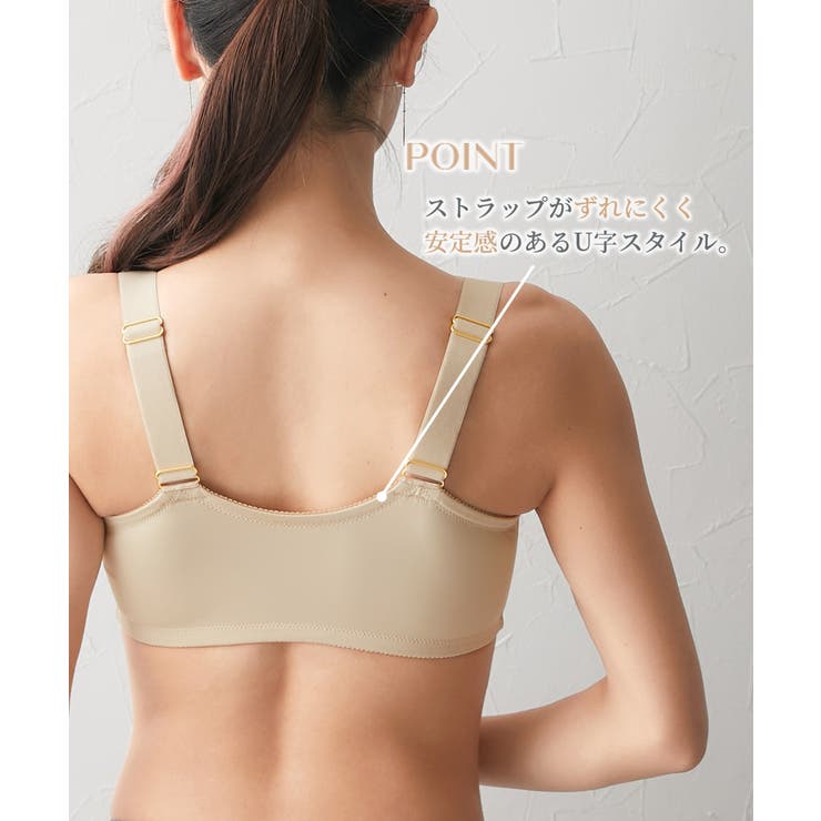 シームレス フロントホックブラジャー ふにゃんとfit | nissen | 詳細画像9 