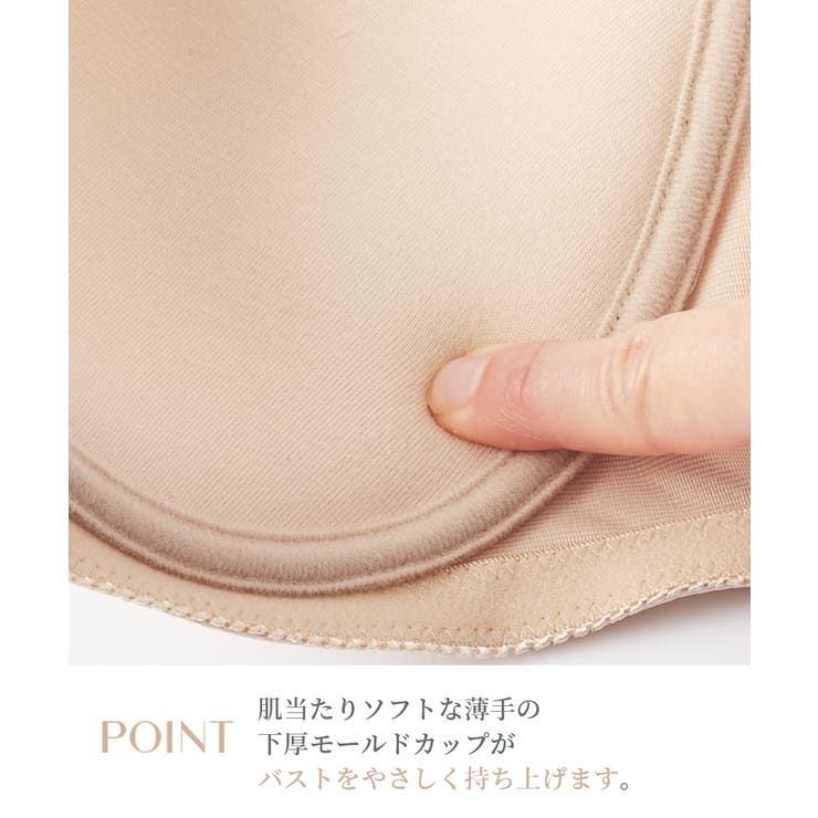シームレス フロントホックブラジャー ふにゃんとfit | nissen | 詳細画像11 