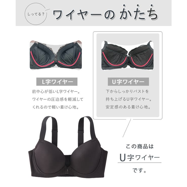 シームレス フロントホックブラジャー ふにゃんとfit | nissen | 詳細画像13 