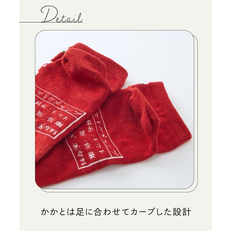 (19 25cm) 調味料柄 | nissen | 詳細画像4 