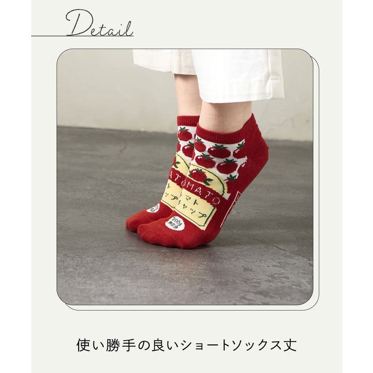 (19 25cm) 調味料柄 | nissen | 詳細画像5 