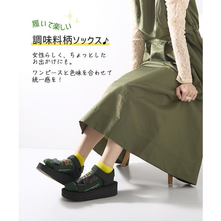 (19 25cm) 調味料柄 | nissen | 詳細画像11 