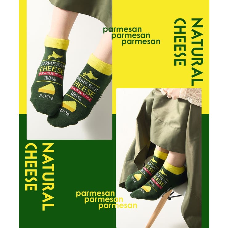 (19 25cm) 調味料柄 | nissen | 詳細画像14 