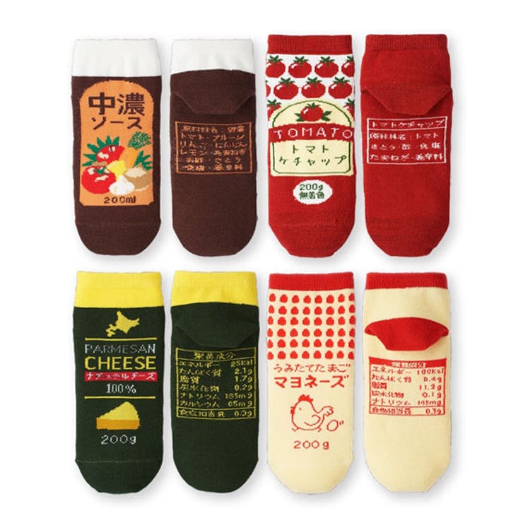 4足組 | (19 25cm) 調味料柄 | nissen