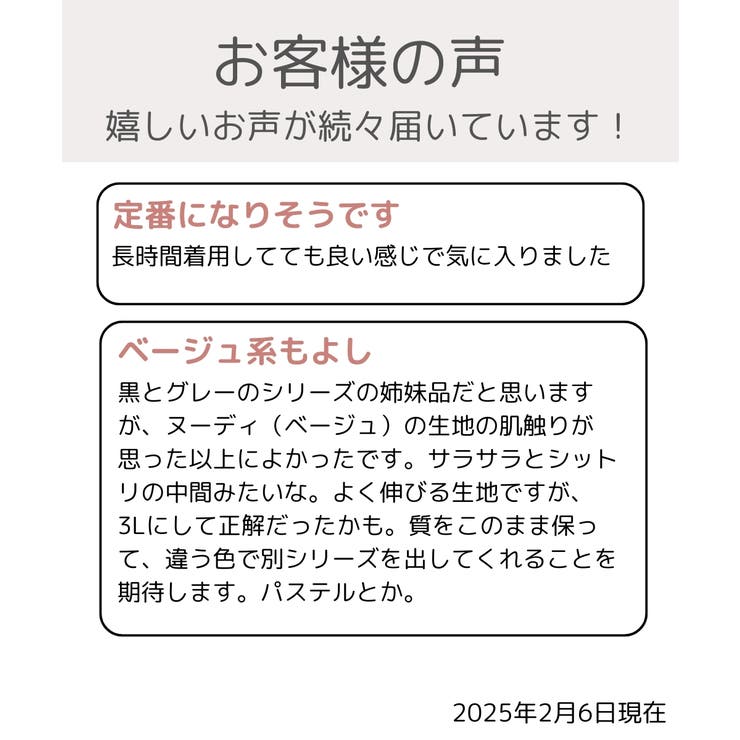 綿混ストレッチＴバックショーツ５枚組 | nissen | 詳細画像3 
