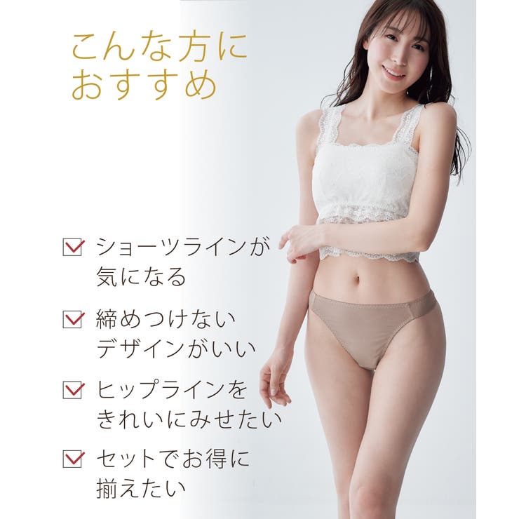 綿混ストレッチＴバックショーツ５枚組 | nissen | 詳細画像5 