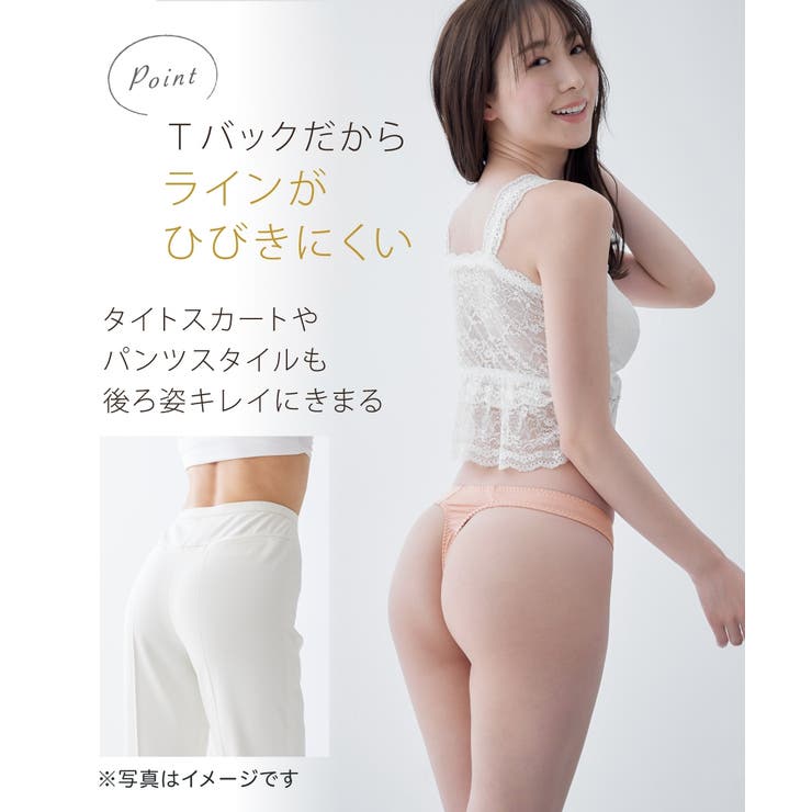 綿混ストレッチＴバックショーツ５枚組 | nissen | 詳細画像7 