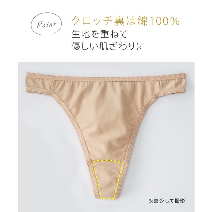 綿混ストレッチＴバックショーツ５枚組 | nissen | 詳細画像8 