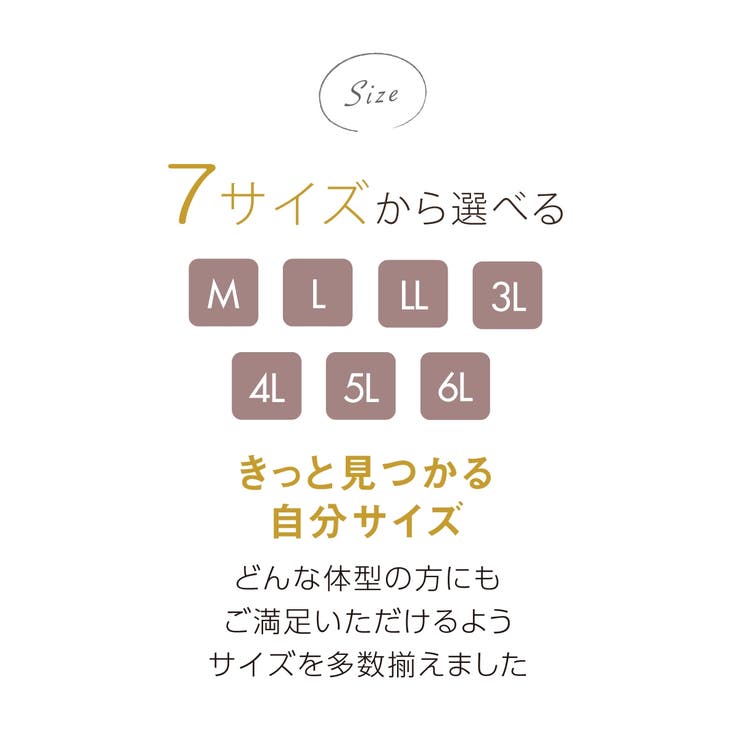 綿混ストレッチＴバックショーツ５枚組 | nissen | 詳細画像11 