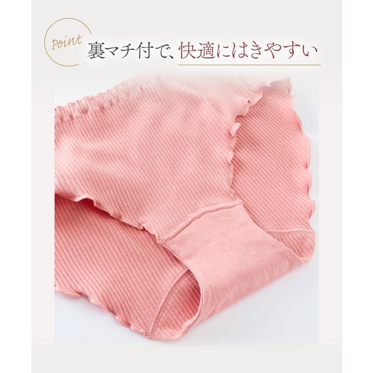 グンゼ GUNZE 鼠径部ラクラク リンパショーツ フルショーツ
