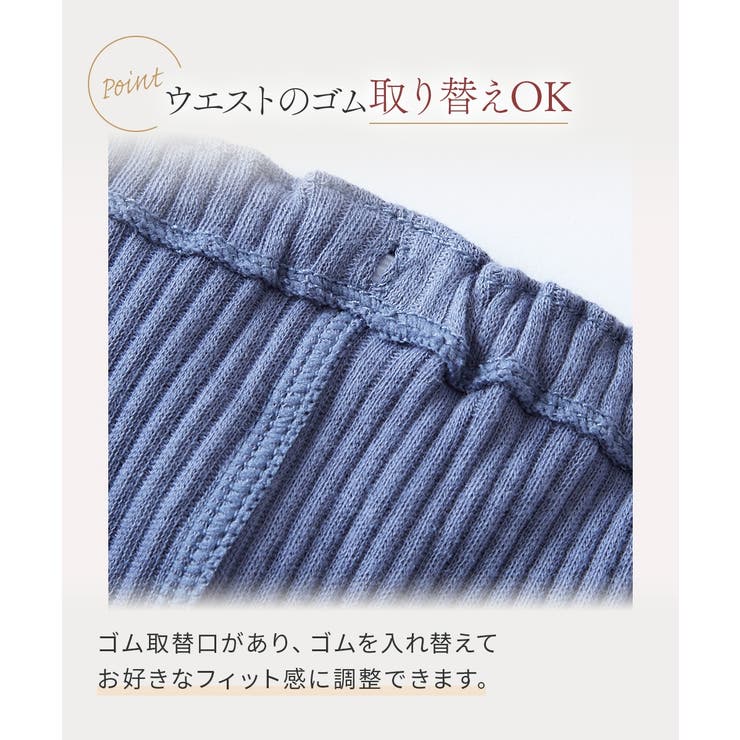 まるでＮＯパン オーガニックコットン１００％リブゆったり締め付けないショーツ２枚… | nissen | 詳細画像11 
