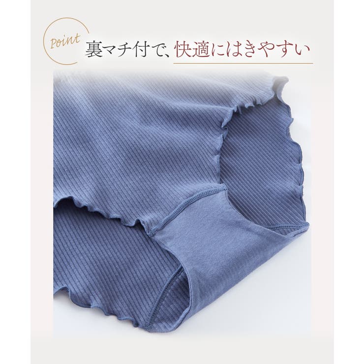 まるでＮＯパン オーガニックコットン１００％リブゆったり締め付けないショーツ２枚… | nissen | 詳細画像12 