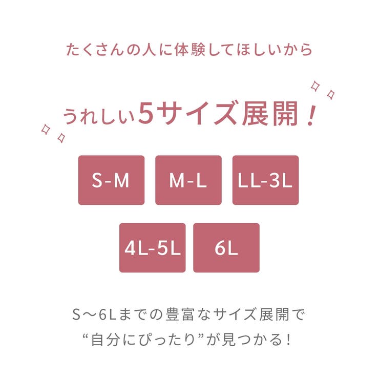 まるでＮＯパン オーガニックコットン１００％リブゆったり締め付けないショーツ２枚… | nissen | 詳細画像15 