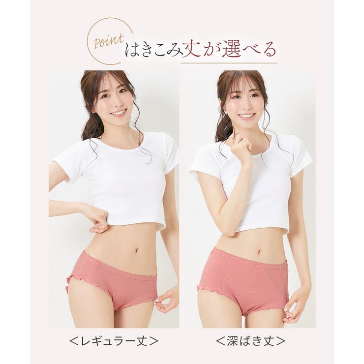 まるでＮＯパン オーガニックコットン１００％リブゆったり締め付けないショーツ２枚… | nissen | 詳細画像2 