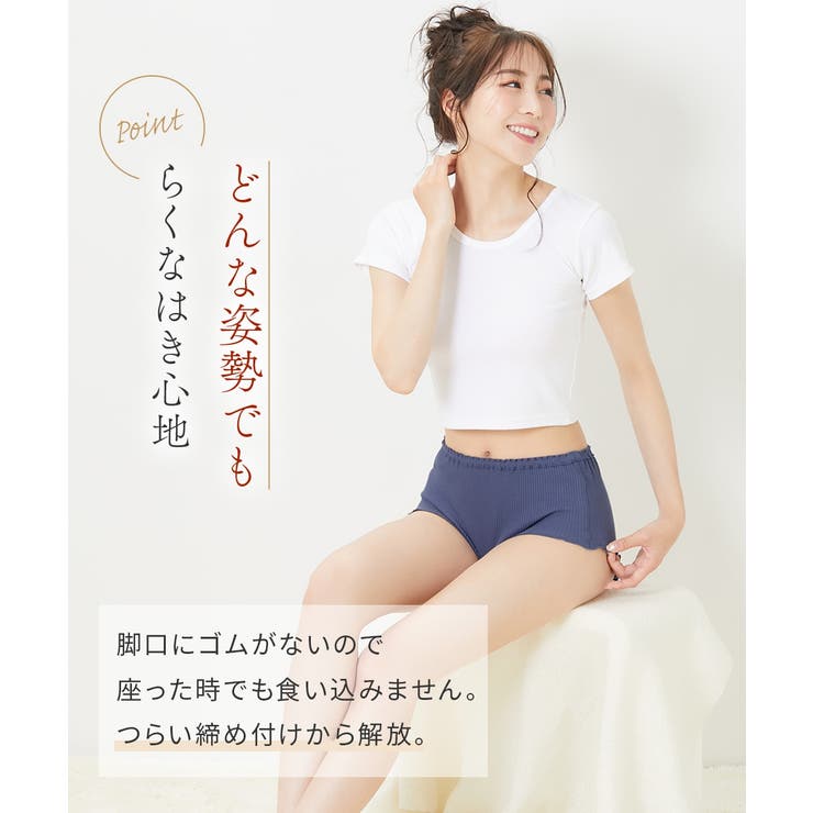 まるでＮＯパン オーガニックコットン１００％リブゆったり締め付けないショーツ２枚… | nissen | 詳細画像7 