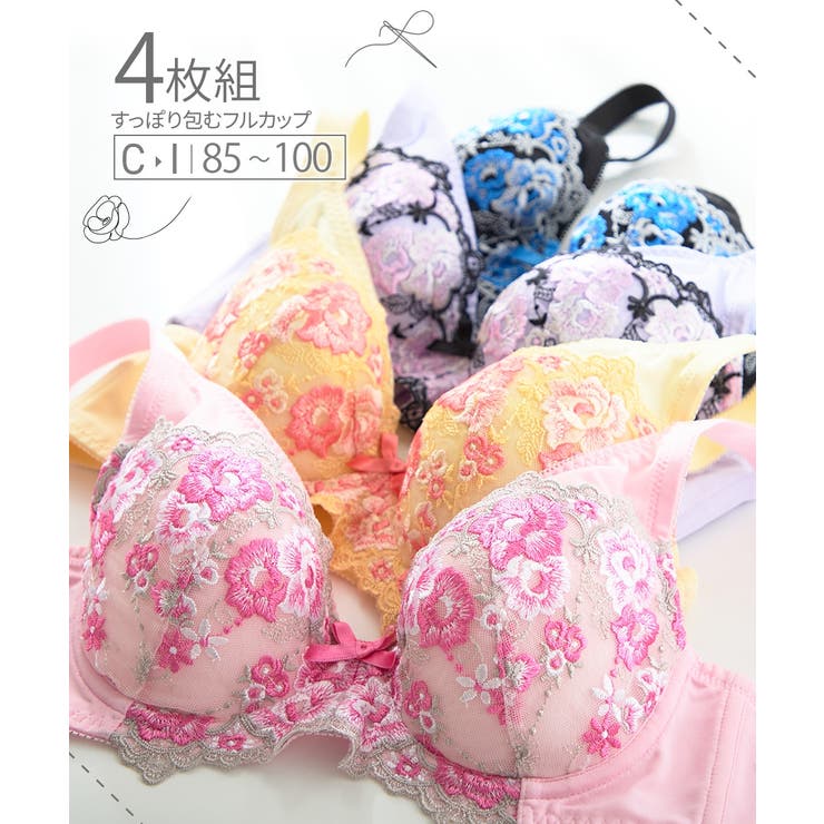 花柄刺しゅうフェミニンフルカップブラジャー４枚組 | nissen | 詳細画像1 