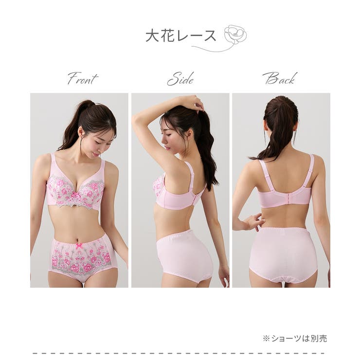 花柄刺しゅうフェミニンフルカップブラジャー４枚組 | nissen | 詳細画像9 