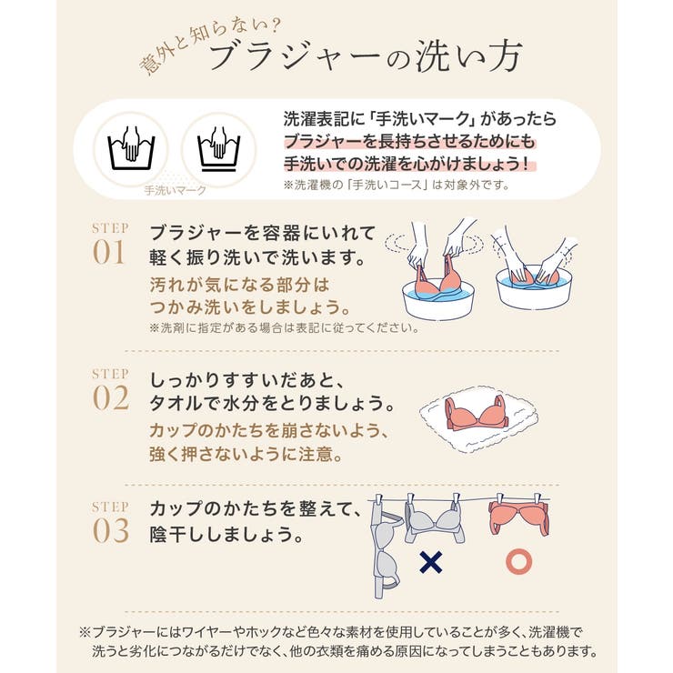 花柄刺しゅうフェミニンフルカップブラジャー４枚組 | nissen | 詳細画像14 