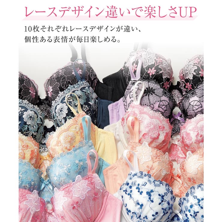 ブラジャー (A70 G80) | nissen | 詳細画像4 