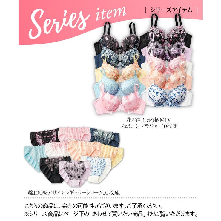 ブラジャー (A70 G80) | nissen | 詳細画像6 