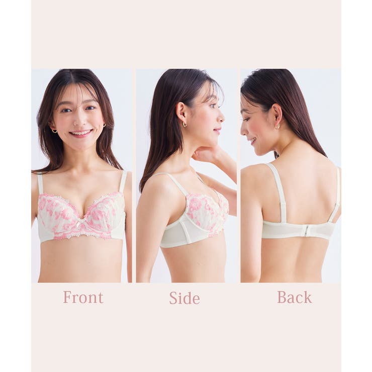 ブラジャー (A70 G80) | nissen | 詳細画像9 