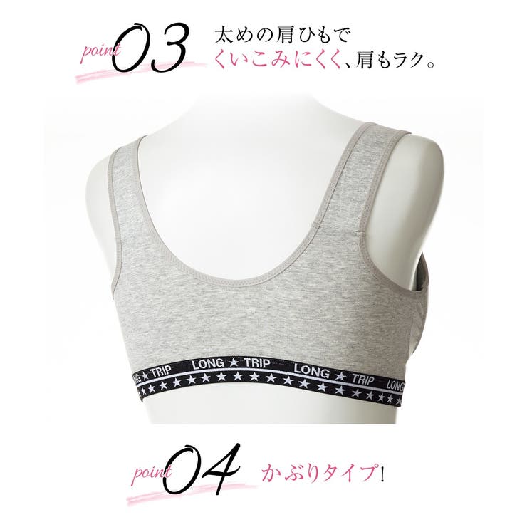 綿混 スポーティシームレスハーフトップ3枚組 | nissen | 詳細画像3