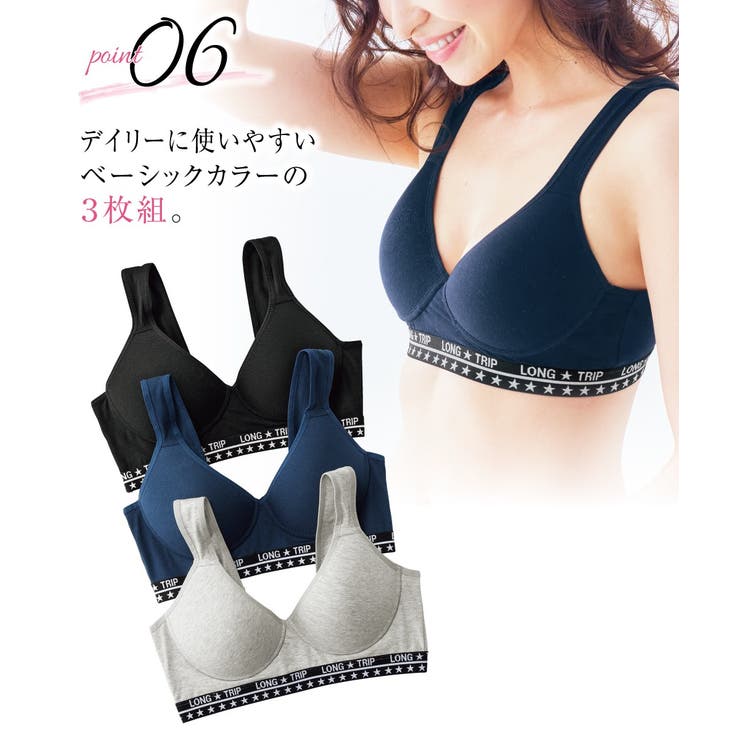 綿混 スポーティシームレスハーフトップ3枚組 | nissen | 詳細画像5