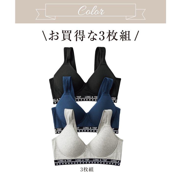 綿混 スポーティシームレスハーフトップ3枚組 | nissen | 詳細画像6