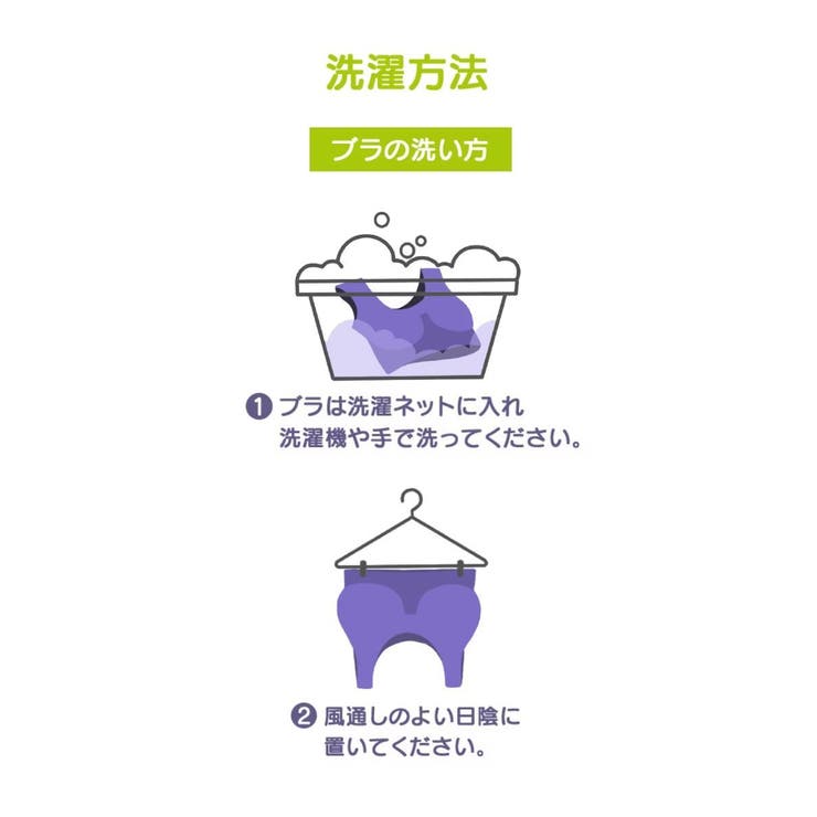 綿混 スポーティシームレスハーフトップ3枚組 | nissen | 詳細画像12