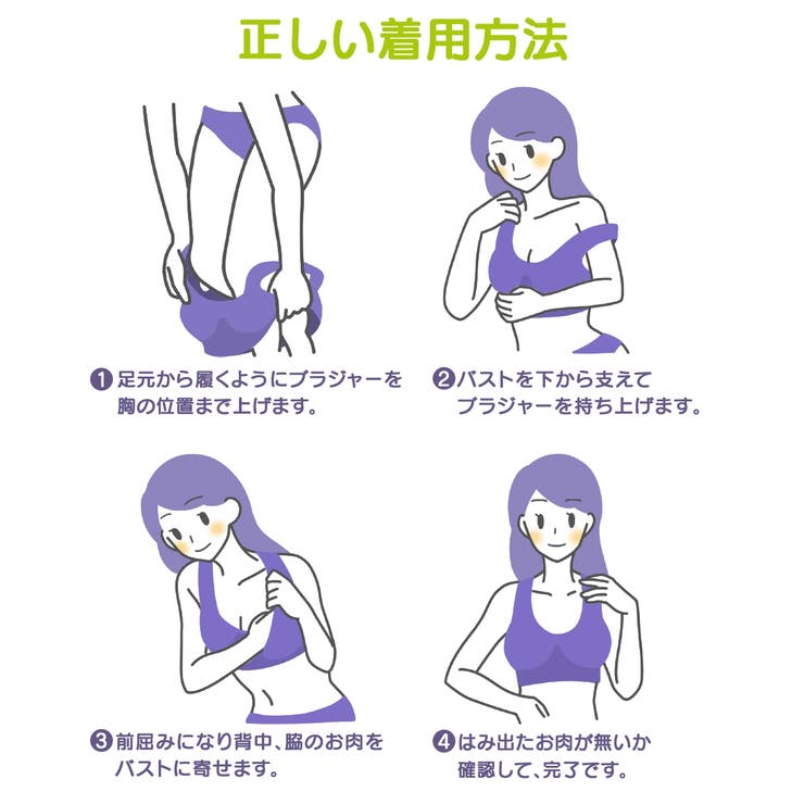 綿混 スポーティシームレスハーフトップ3枚組 | nissen | 詳細画像13